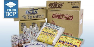 緊急時に備える 災害用備蓄品