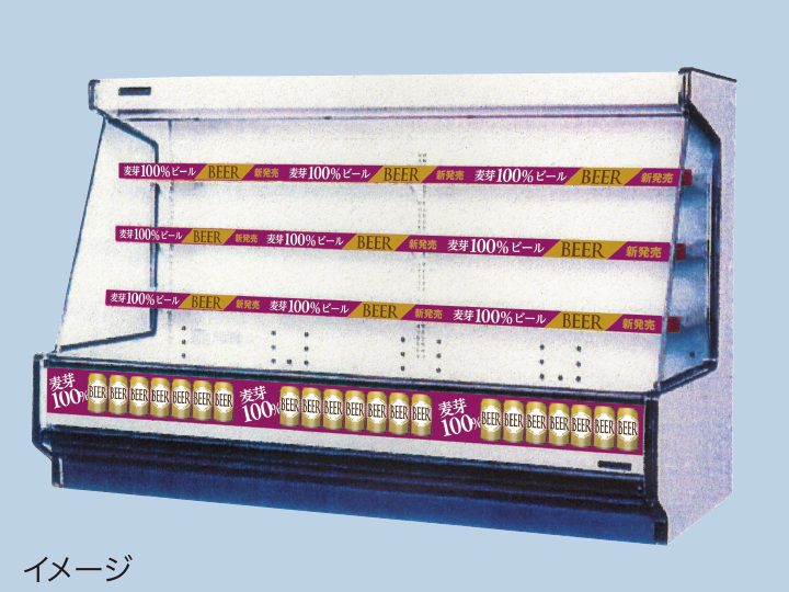 くるくるロールpop 菱源株式会社