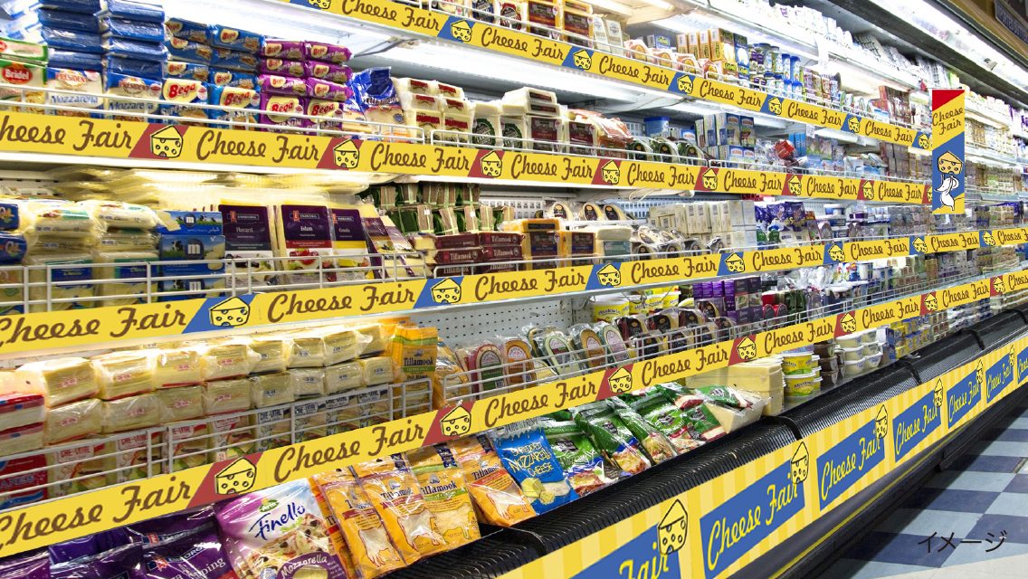 くるくるロールpop 菱源株式会社