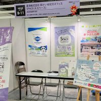 障害者ワークフェア出展「障がい者就労オフィス エスペース」