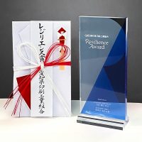 「レジリエンス賞」を受賞（菱源株式会社）愛知県印刷工業組合