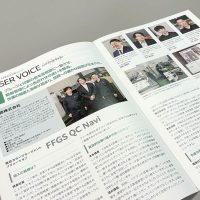 印刷業界向け専門広報誌へ掲載（菱源）