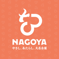 「名古屋市シティプロモーション」ロゴ